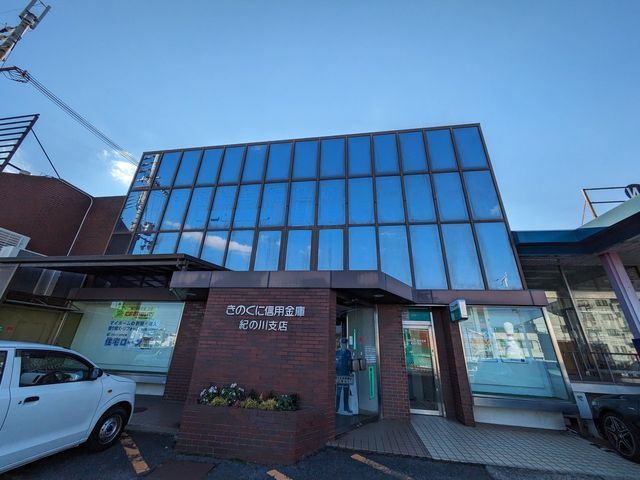 Clover Maison Kijima 3LDK Apartment with Private Garden in Wakayama - Thumbnail 4