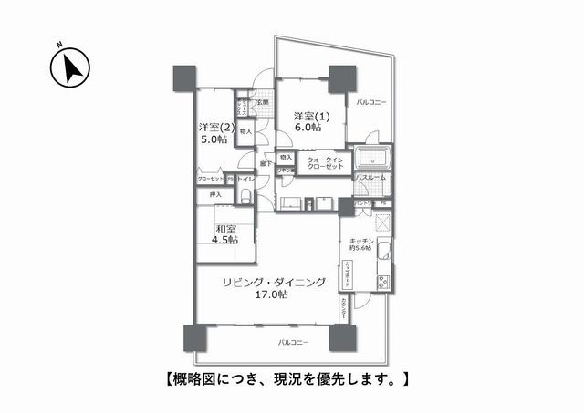 3LDK Apartment for Sale in Naka-ku, Okayama City - Thumbnail 3
