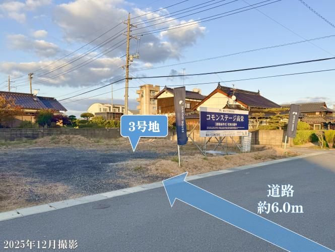 Sekisui House Common Stage Takasakae Building-Conditioned Land Plot - Thumbnail 4