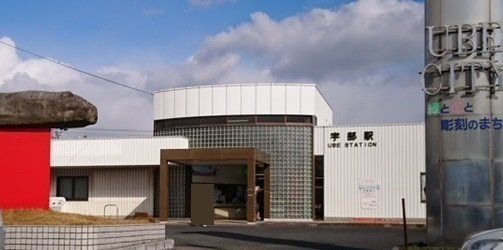 5DK House on 140 Tsubo Land in Ube, Yamaguchi - Thumbnail 2
