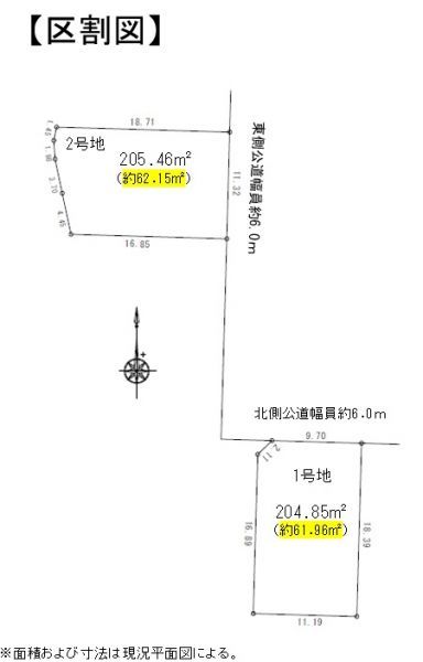 Prime Residential Land for Sale in Kikuchi, Kumamoto - Thumbnail 3
