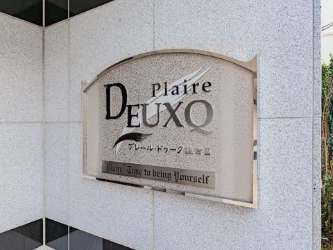 1K Apartment for Sale in Koto City, Tokyo - 26.26 sqm - Thumbnail 2