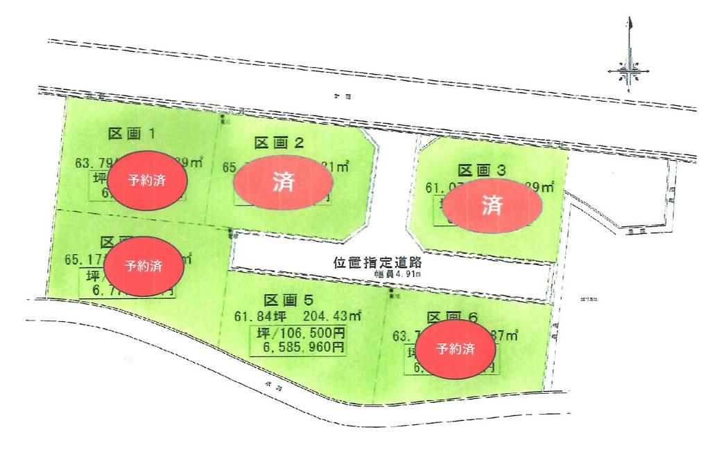 Vacant Land for Sale in Togano, Sakawa Town, Kochi - Thumbnail 3