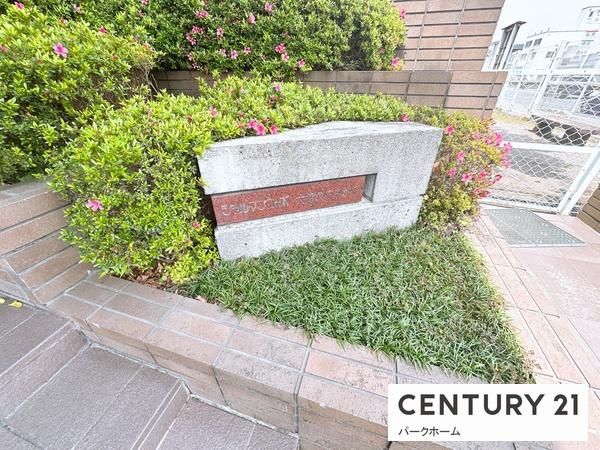 3LDK Apartment in Otsu City Near Otsu Station - Thumbnail 2