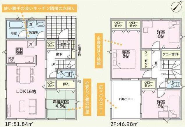 Newly Built 4LDK House for Sale in Toyama City - Thumbnail 2