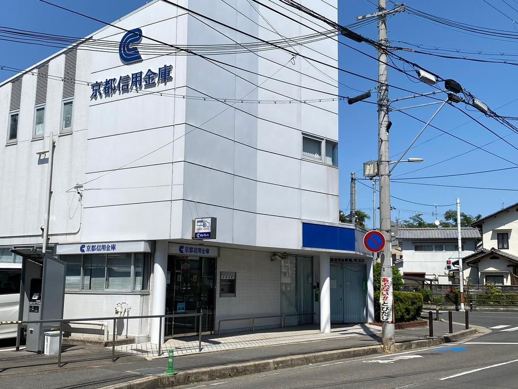 Vacant Land for Sale in Nishikyo Ward, Kyoto - 105.69 sqm - Thumbnail 3