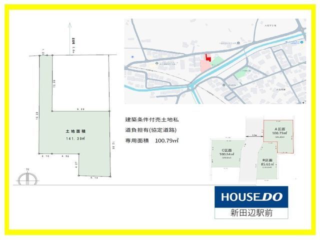 Land for Sale with Construction Conditions in Kyotanabe, Kyoto - Thumbnail 2