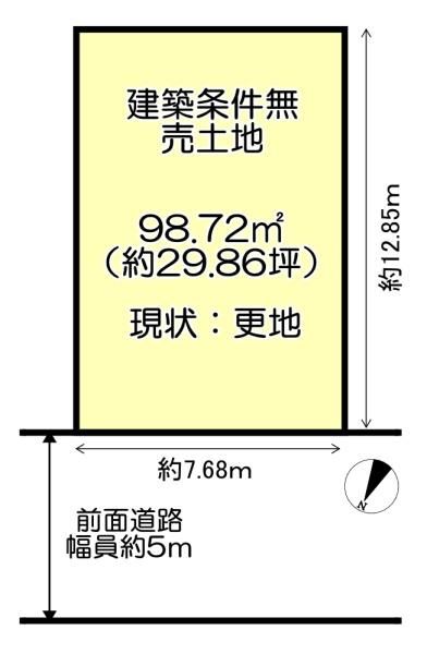 Vacant Land for Sale Near Ogura Station, Uji, Kyoto - Thumbnail 2