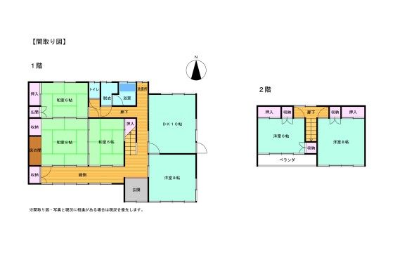 6DK House in Misawa, Aomori – 137 sqm on 598 sqm Land - Thumbnail 3