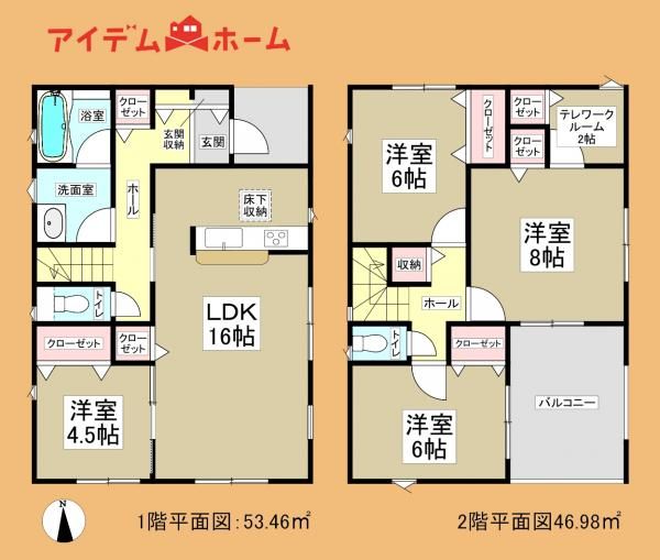 New 4LDK House in Hamamatsu Chuo Ward - 100.44 sqm - Thumbnail 3