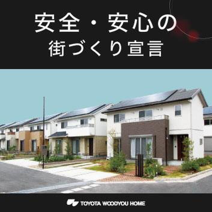 Land for Sale in Nasushiobara Tochigi - Woody Town Development - Thumbnail 4