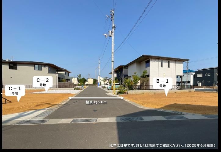 Sekisui House Common Stage Kamobe Construction-Conditioned Land Plots - Thumbnail 2