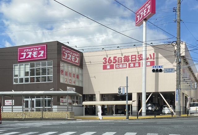 Vacant Land for Sale in Shimonoseki, Yamaguchi - Over 80 Tsubo - Thumbnail 3