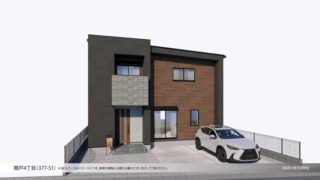 New 3LDK House in Wakayama City | Long-Term Excellent Housing - Image 1