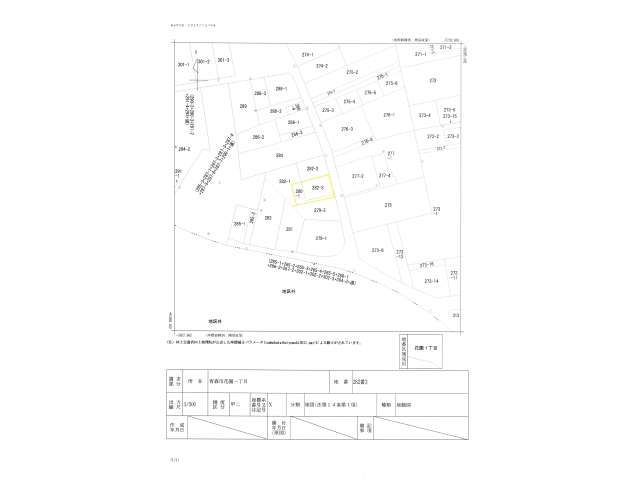 Vacant Land for Sale in Aomori City, Hanazono - Thumbnail 3