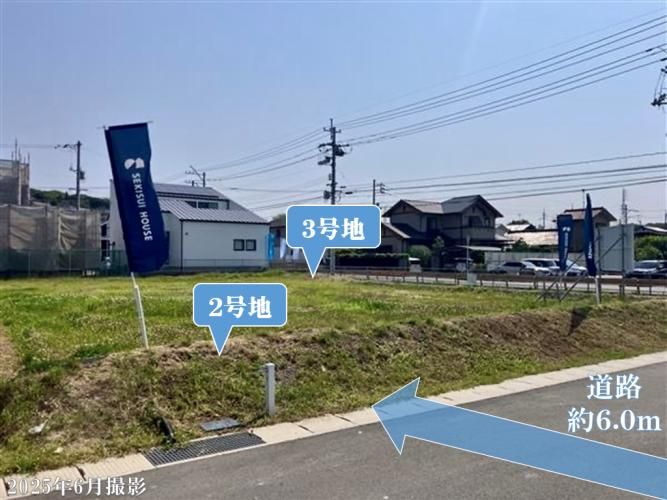 Sekisui House Land Plot in Ube City Yamaguchi with Building Conditions - Thumbnail 3