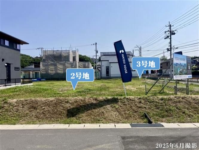 Sekisui House Land Plot in Ube City Yamaguchi with Building Conditions - Image 1