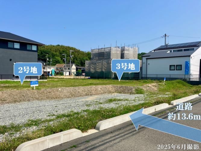 Sekisui House Land Plot in Ube City Yamaguchi with Building Conditions - Thumbnail 4