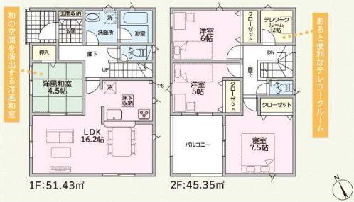 New 4LDK Detached House in Shimookubo, Toyama - 2026 Completion - Thumbnail 2