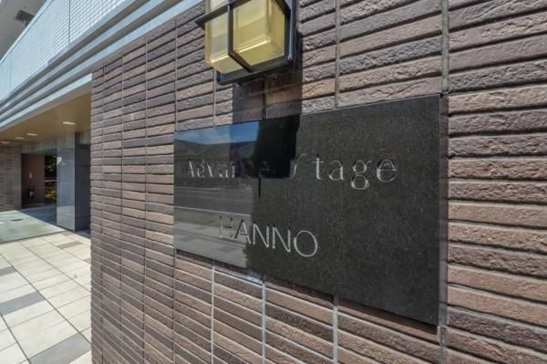2SLDK Apartment for Sale in Hanno, Saitama - Advance Stage - Thumbnail 2