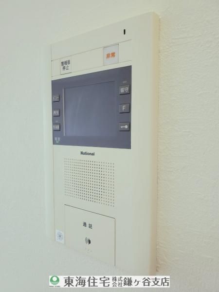Renovated 3LDK Apartment for Sale in Funabashi's Narashinodai - Thumbnail 3