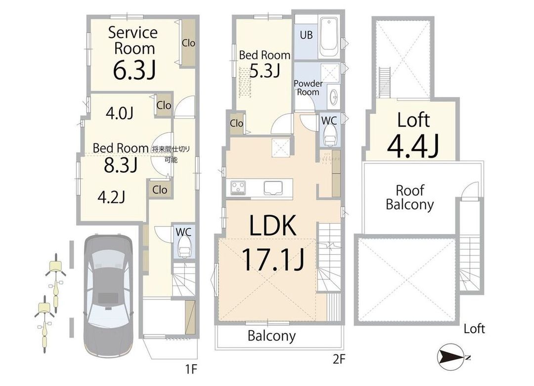 Land for Sale in Arakawa, Tokyo - 1 Min to Kumano-mae Station - Thumbnail 2