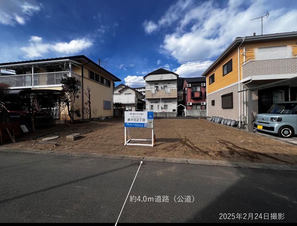 Sekisui House Land Plot in Utsunomiya's Izumigaoka - Building Condition - Thumbnail 4