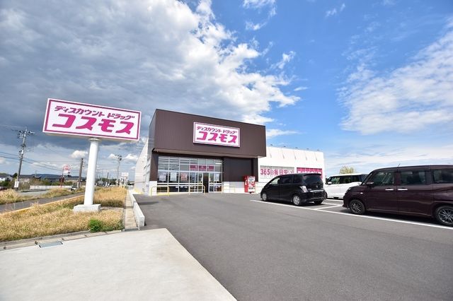 664 sqm Land Plot for Sale in Ishitanicho, Kagoshima City - Thumbnail 3