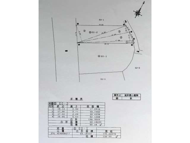 Vacant Land for Sale in Tomita, Aomori City - 231.4 sqm Plot - Thumbnail 2