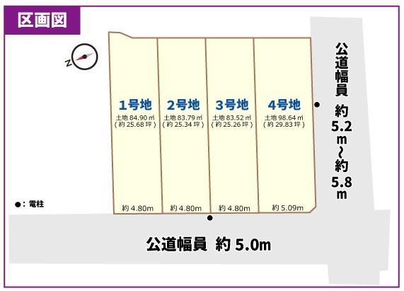 Building Land with Construction Conditions in Fushimi-ku, Kyoto - Thumbnail 4