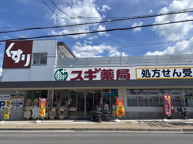 Land for Sale in Uji, Kyoto - 123.65 sqm Plot Near Uji Station - Thumbnail 3