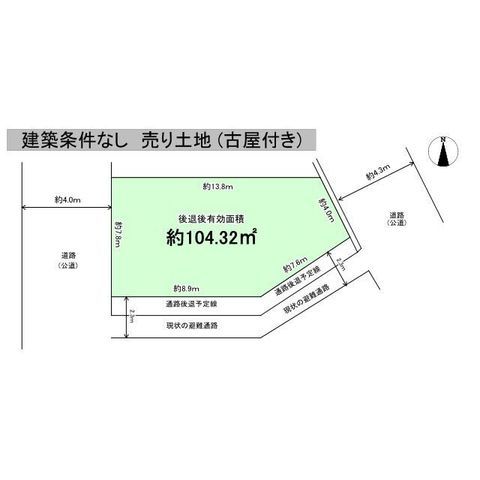 Land for Sale in Uji, Kyoto - 123.65 sqm Plot Near Uji Station - Thumbnail 2