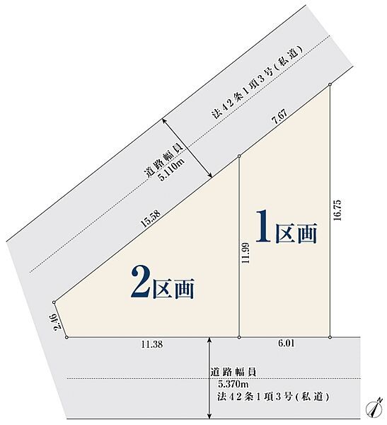 Land for Sale in Higashi-Oizumi, Nerima, Tokyo - No Building Conditions - Thumbnail 3