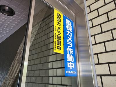 Spacious 3LDK Apartment near Toda Park Station, Shin-ei Heights — Image 2, Toda, Saitama