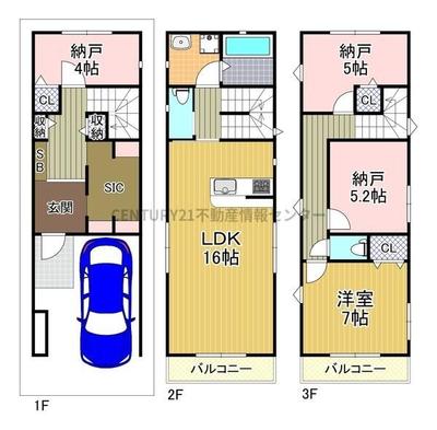 Modern 4LDK Detached House in Osaka Taisho Ward - 2020 Build — Image 1, Taisho, Osaka