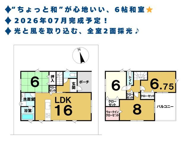 New 4LDK House for Sale in Takaoka, Toyama - Thumbnail 3