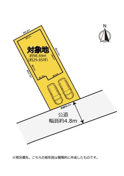 4LDK House in Shizuoka with Parking Near Koshō Station - Thumbnail 3