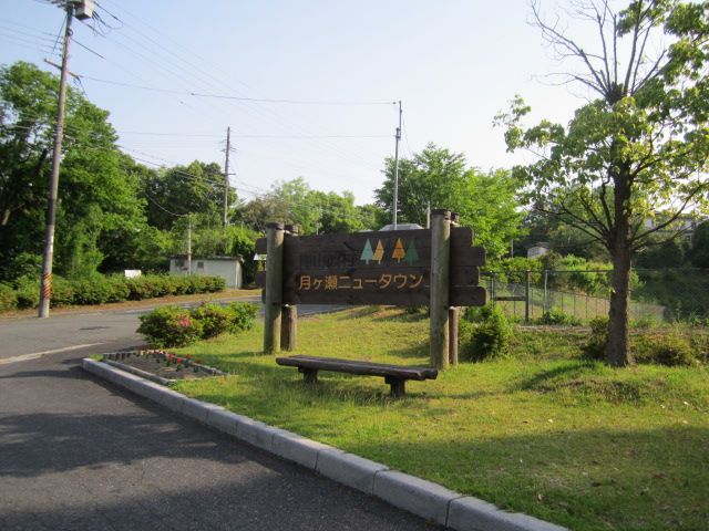 Vacant Land for Sale in Tsukigase New Town, Nanshijyo Village, Kyoto - Thumbnail 3