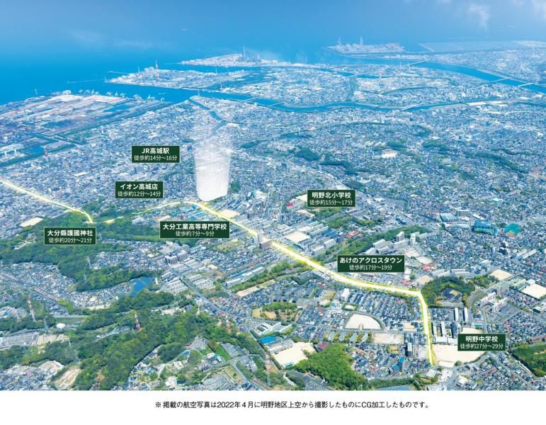 Land for Sale in Oita City, Oita - Akino Hikari Soramachi - Main Image