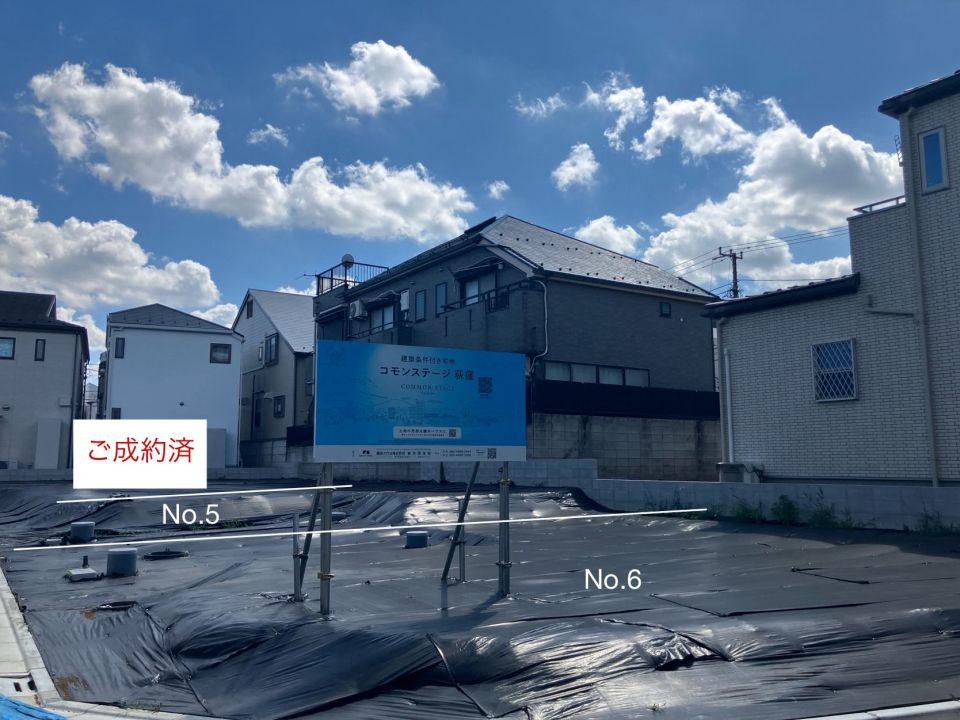 Sekisui House Common Stage Ogikubo Land for Sale in Tokyo - Thumbnail 3