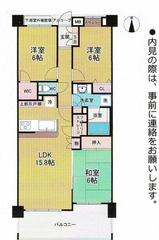 Ambitious Garden Katsutadai 3LDK Pet-Friendly Condo in Yachiyo — Image 44, Yachiyo, Chiba