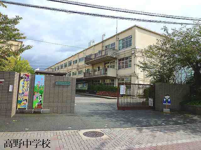 Land for Sale in Sakyo Ward, Kyoto - Building Conditioned Plot - Thumbnail 4