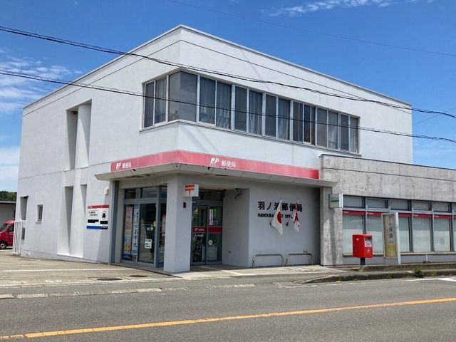 Land for Sale in Hano'uracho, Anan City, Tokushima - Thumbnail 3