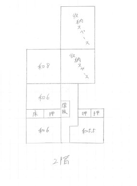 Century-Old 10SDK House for Sale in Gamagori, Aichi - Main Image
