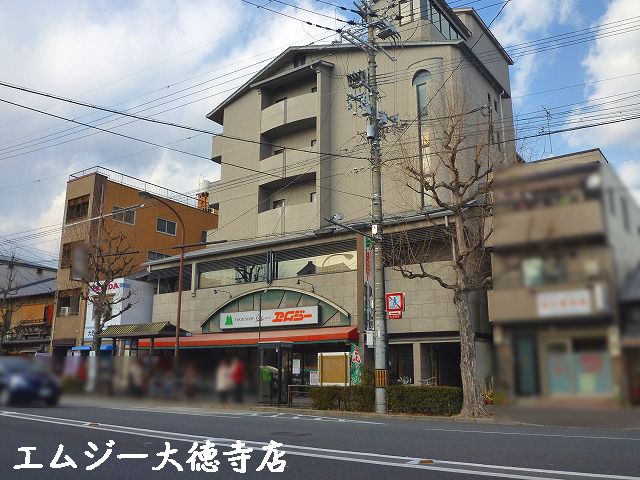 Land for Sale in Murasakino Monzen-cho, Kyoto - Vacant Plot - Thumbnail 4