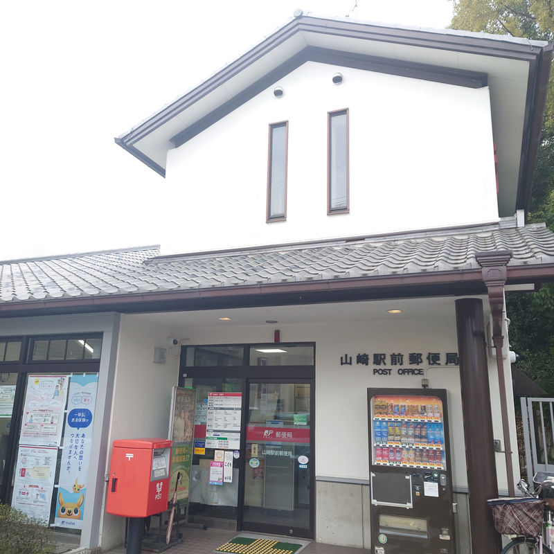 4LDK House Near Oyamazaki Station, Kyoto - Thumbnail 4