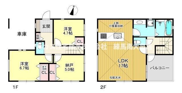 Land with Old House for Sale in Nerima, Tokyo - Construction Condition - Thumbnail 4