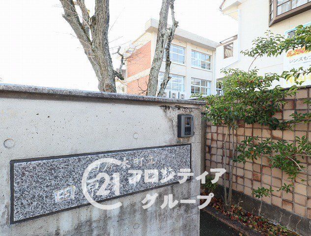 New 3LDK House in Tawaramoto, Nara | 95.64 sqm | 2024 Build - Thumbnail 2