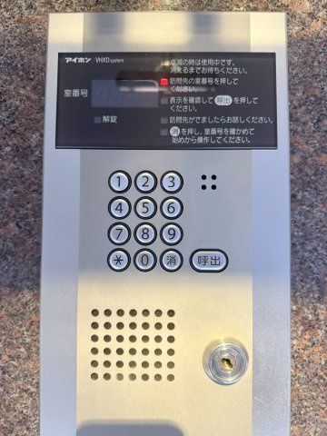 3LDK Apartment for Sale in Nagano City with 2026 Renovation - Thumbnail 2