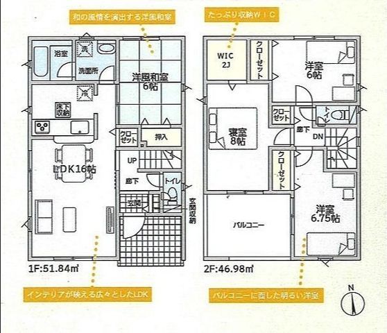 New 4LDK House in Toyama City, Near Hayaboshi Station - Thumbnail 3